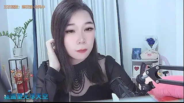 Amity-ox online show from November 3, 4:07 am