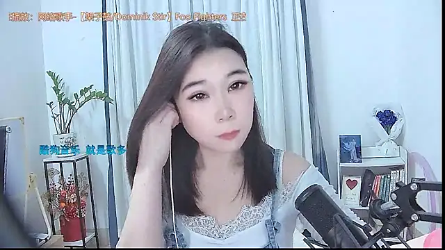 Amity-ox online show from November 24, 1:38 am