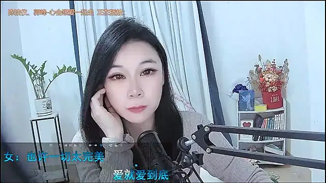 Amity-ox online show from February 6, 2:29 am