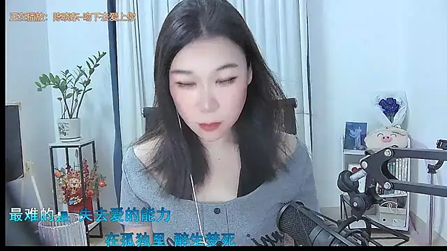 Amity-ox online show from October 16, 3:26 am