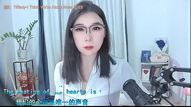 Amity-ox online show from October 30, 4:11 am