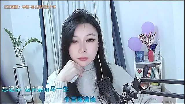 Amity-ox online show from February 9, 3:26 am