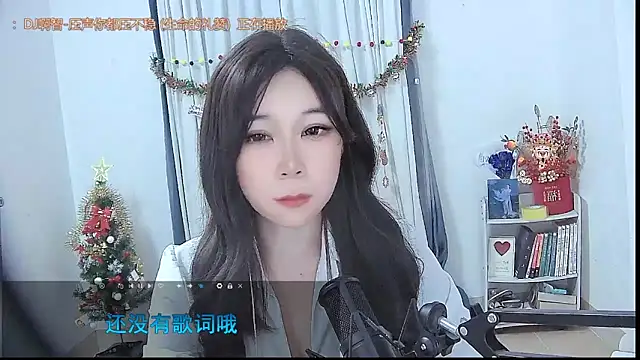 Amity-ox online show from December 23, 3:39 am