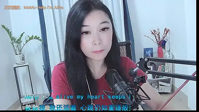 Amity-ox online show from April 23, 2:07 am