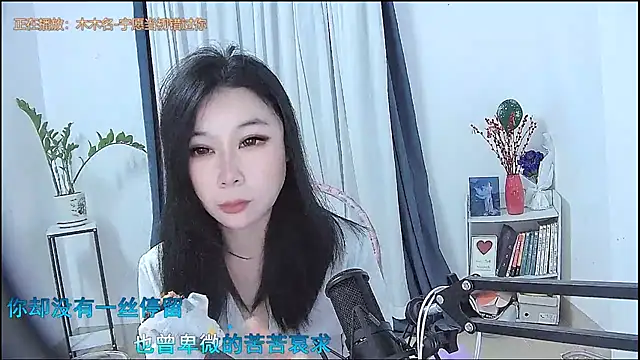 Amity-ox online show from February 8, 3:04 am