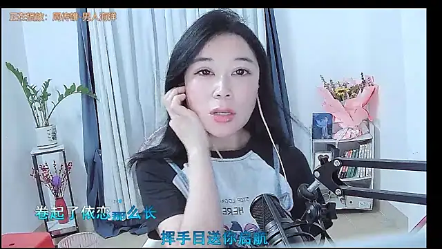 Amity-ox online show from March 28, 3:40 am