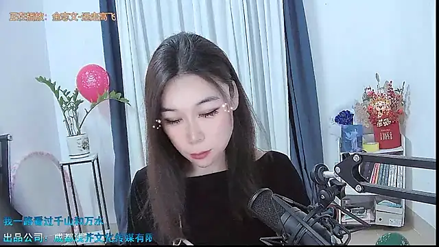 Amity-ox online show from January 12, 5:47 am