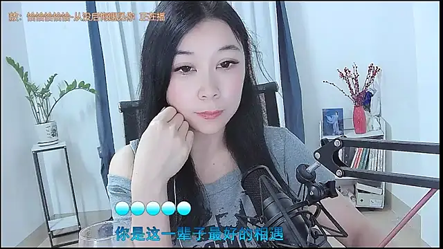 Amity-ox online show from April 21, 2:47 am