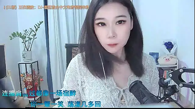 Amity-ox online show from October 20, 5:20 am