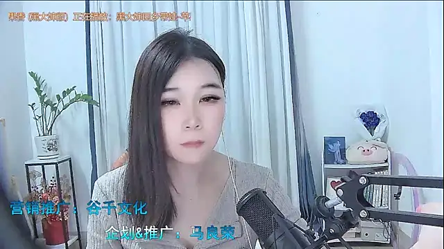 Amity-ox online show from November 18, 12:08 pm