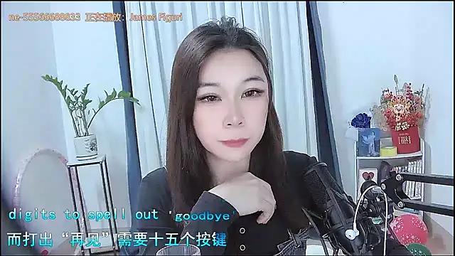 Amity-ox online show from January 16, 6:28 am