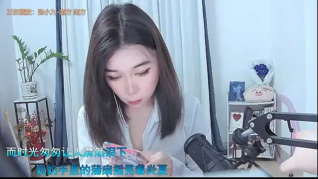 Amity-ox online show from November 6, 4:16 am