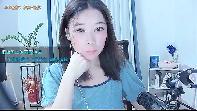 Amity-ox online show from September 26, 2:51 am