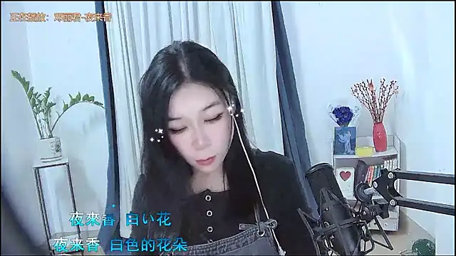 Amity-ox online show from February 7, 6:43 am