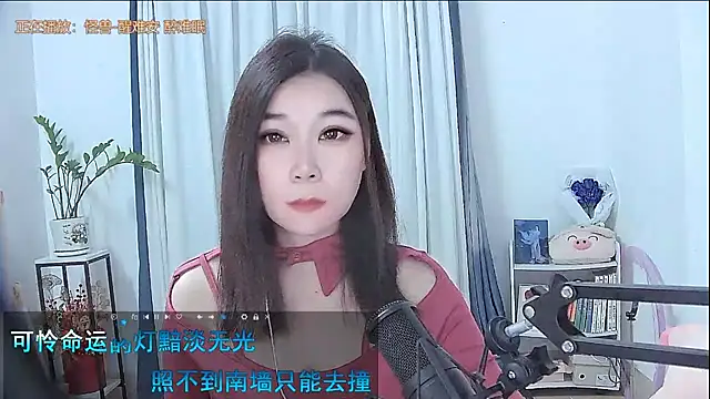 Amity-ox online show from November 17, 1:20 am