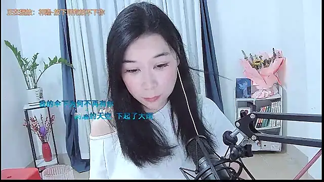 Amity-ox online show from March 31, 3:19 am