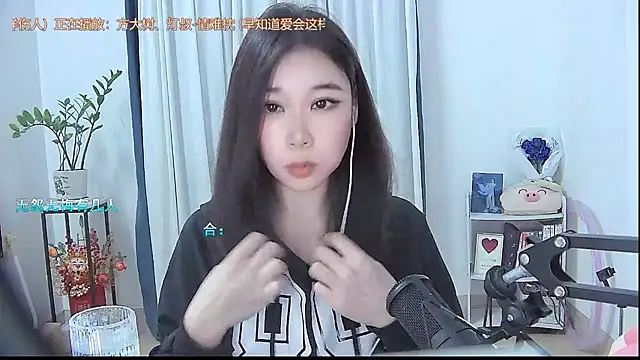 Amity-ox online show from October 23, 4:00 am