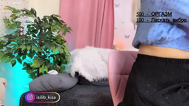 Snapshot of -Lisa_Kisa- chatting on January 23, 3:32 pm -Lisa Kisa- online show from January 23, 3:32 pm