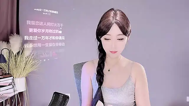 Snapshot of jingling666 chatting on March 19, 12:59 am jingling666 online show from March 19, 12:59 am