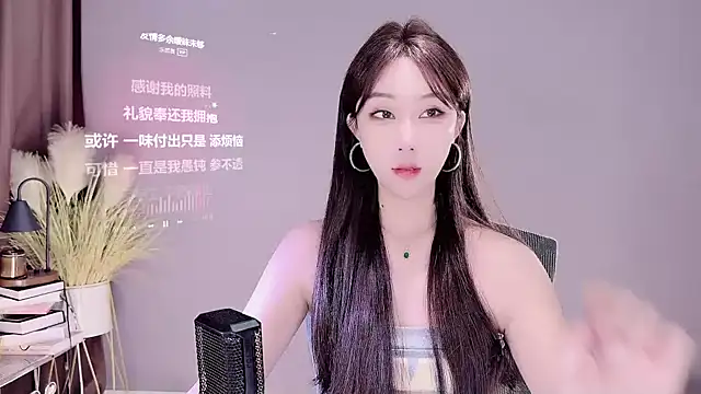 Snapshot of jingling666 chatting on March 21, 1:02 am jingling666 online show from March 21, 1:02 am