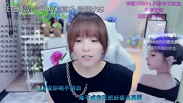 Snapshot of Original-HeartBaby chatting on May 16, 12:37 pm Original-HeartBaby online show from May 16, 12:37 pm