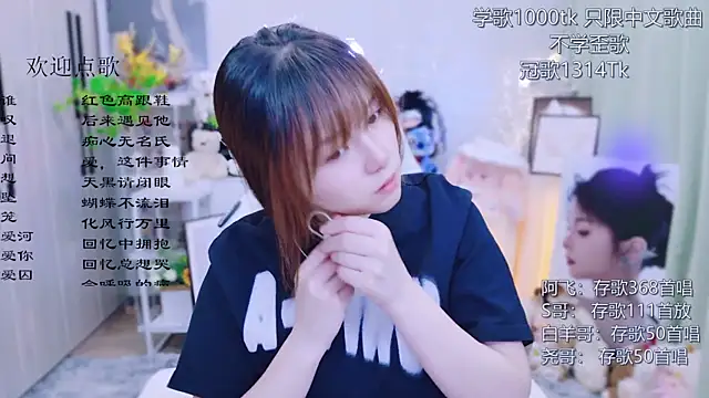 Snapshot of Original-HeartBaby chatting on July 14, 12:33 pm Original-HeartBaby online show from July 14, 12:33 pm