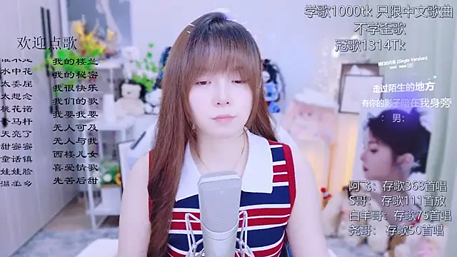 Snapshot of Original-HeartBaby chatting on July 11, 12:38 pm Original-HeartBaby online show from July 11, 12:38 pm