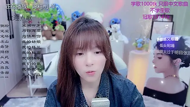 Snapshot of Original-HeartBaby chatting on May 15, 12:36 pm Original-HeartBaby online show from May 15, 12:36 pm