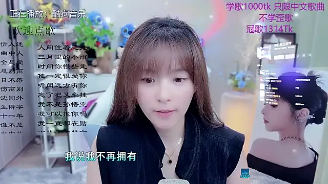Snapshot of Original-HeartBaby chatting on May 28, 12:33 pm Original-HeartBaby online show from May 28, 12:33 pm