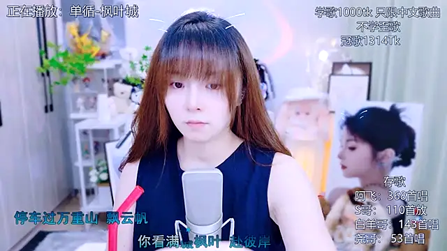 Snapshot of Original-HeartBaby chatting on July 18, 12:36 pm Original-HeartBaby online show from July 18, 12:36 pm