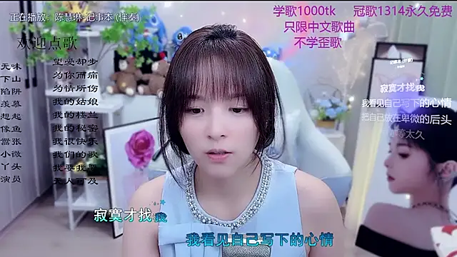 Original-HeartBaby online show from March 14, 12:11 pm