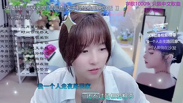 Original-HeartBaby online show from March 29, 12:40 pm