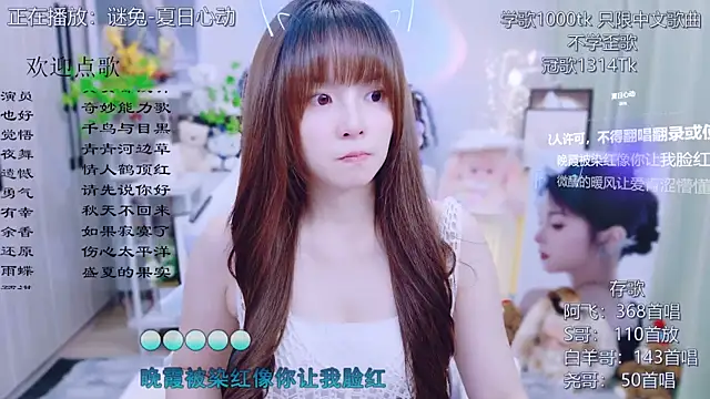 Snapshot of Original-HeartBaby chatting on July 17, 12:35 pm Original-HeartBaby online show from July 17, 12:35 pm