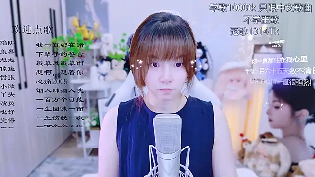 Snapshot of Original-HeartBaby chatting on June 24, 12:37 pm Original-HeartBaby online show from June 24, 12:37 pm
