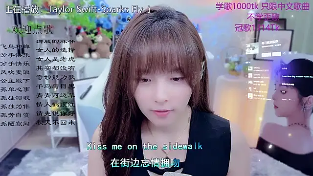 Snapshot of Original-HeartBaby chatting on April 19, 12:39 pm Original-HeartBaby online show from April 19, 12:39 pm