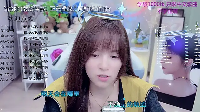 Original-HeartBaby online show from March 28, 12:39 pm