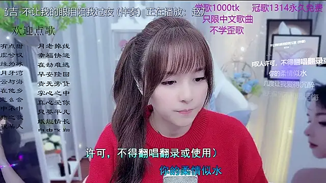 Original-HeartBaby online show from February 17, 12:35 pm