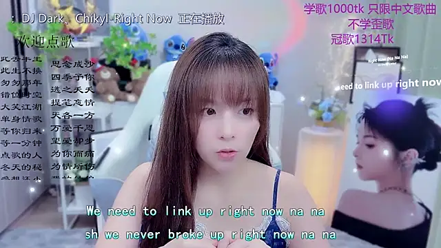 Snapshot of Original-HeartBaby chatting on May 21, 12:35 pm Original-HeartBaby online show from May 21, 12:35 pm