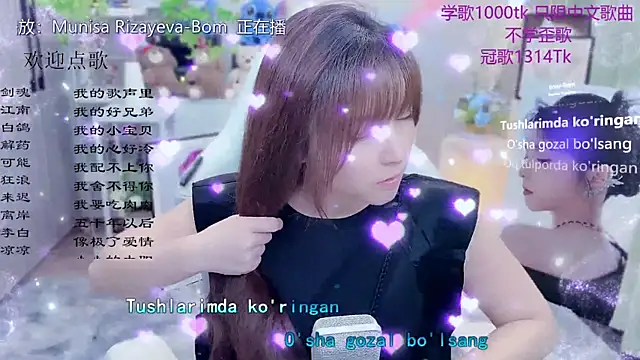 Snapshot of Original-HeartBaby chatting on May 30, 12:33 pm Original-HeartBaby online show from May 30, 12:33 pm