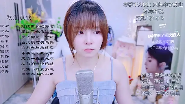 Snapshot of Original-HeartBaby chatting on July 8, 12:39 pm Original-HeartBaby online show from July 8, 12:39 pm