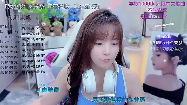 Snapshot of Original-HeartBaby chatting on May 7, 12:41 pm Original-HeartBaby online show from May 7, 12:41 pm