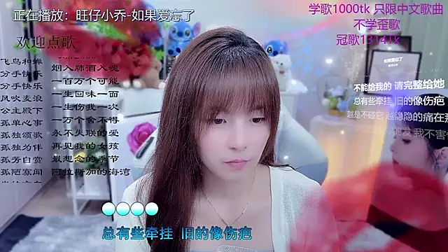 Snapshot of Original-HeartBaby chatting on April 21, 12:34 pm Original-HeartBaby online show from April 21, 12:34 pm
