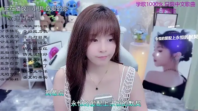 Original-HeartBaby online show from April 7, 12:40 pm