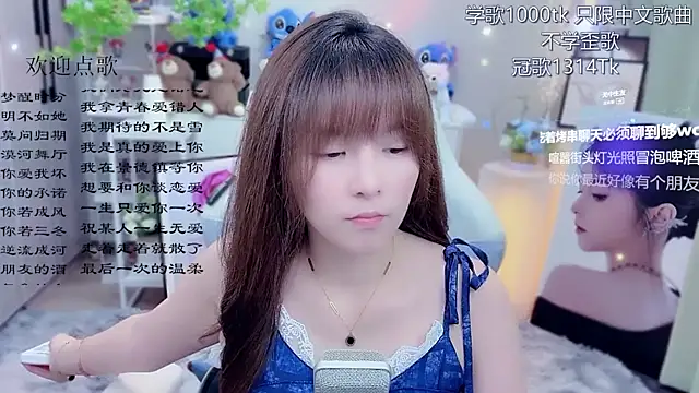 Snapshot of Original-HeartBaby chatting on June 16, 12:38 pm Original-HeartBaby online show from June 16, 12:38 pm