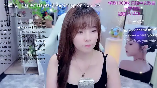 Snapshot of Original-HeartBaby chatting on May 14, 12:35 pm Original-HeartBaby online show from May 14, 12:35 pm