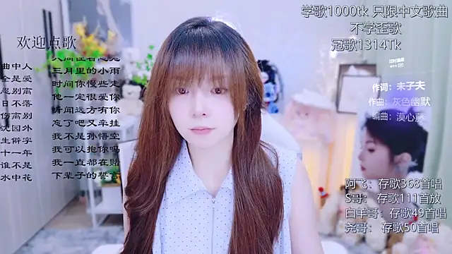 Snapshot of Original-HeartBaby chatting on July 15, 12:34 pm Original-HeartBaby online show from July 15, 12:34 pm