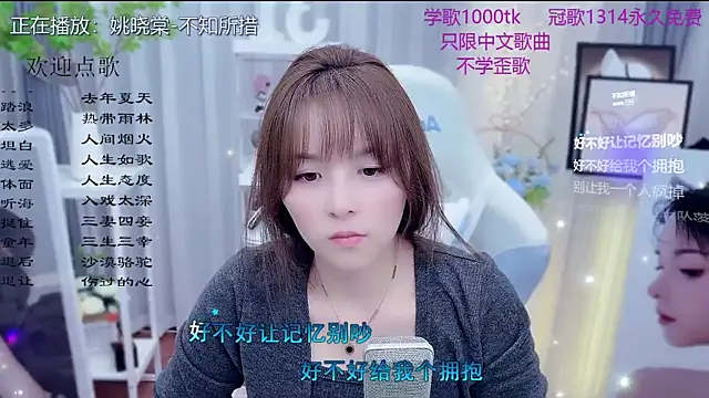 Original-HeartBaby online show from February 26, 12:38 pm