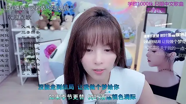 Original-HeartBaby online show from March 27, 12:39 pm