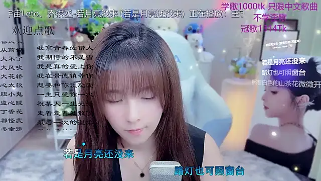 Snapshot of Original-HeartBaby chatting on June 3, 2:33 pm Original-HeartBaby online show from June 3, 2:33 pm