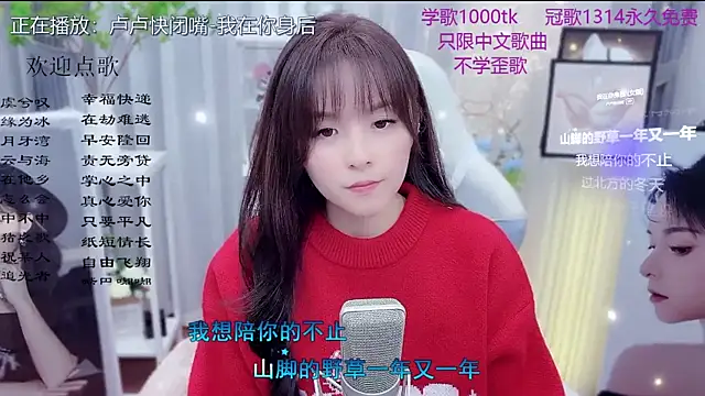 Original-HeartBaby online show from February 8, 12:36 pm